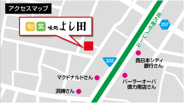 アクセスマップ