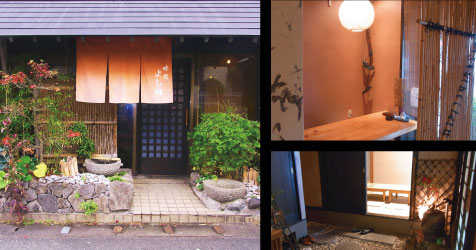 よし田店舗