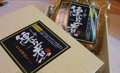 よし田の陣立煮
